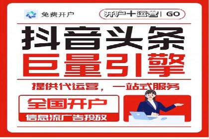 案例分享：百度竞价运营如何提高点击率