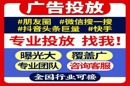 百度优化推广案例：如何利用百度广告投放